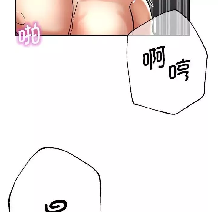 瑜珈初體驗第54話