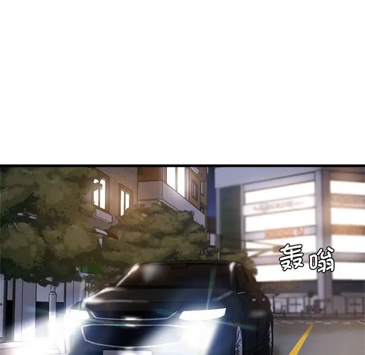 瑜珈初体验第54话