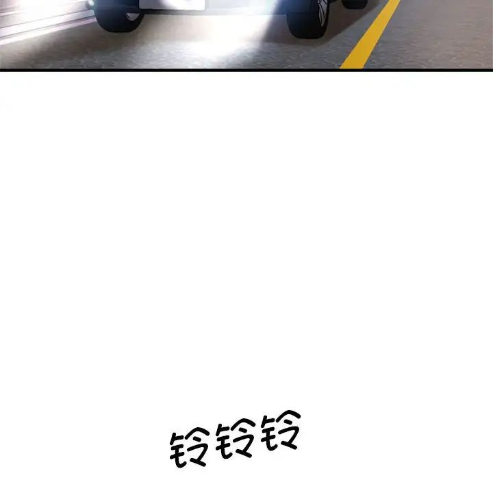 瑜珈初体验第54话