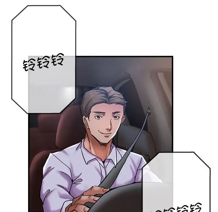 瑜珈初体验第54话