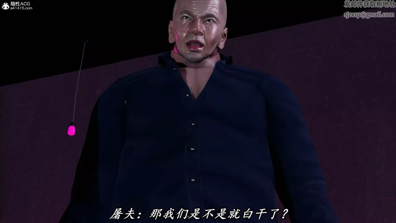 [3D]逆轉第三季第62話