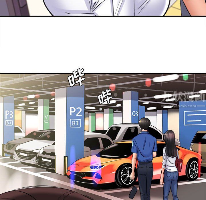 想做你的助手第28話