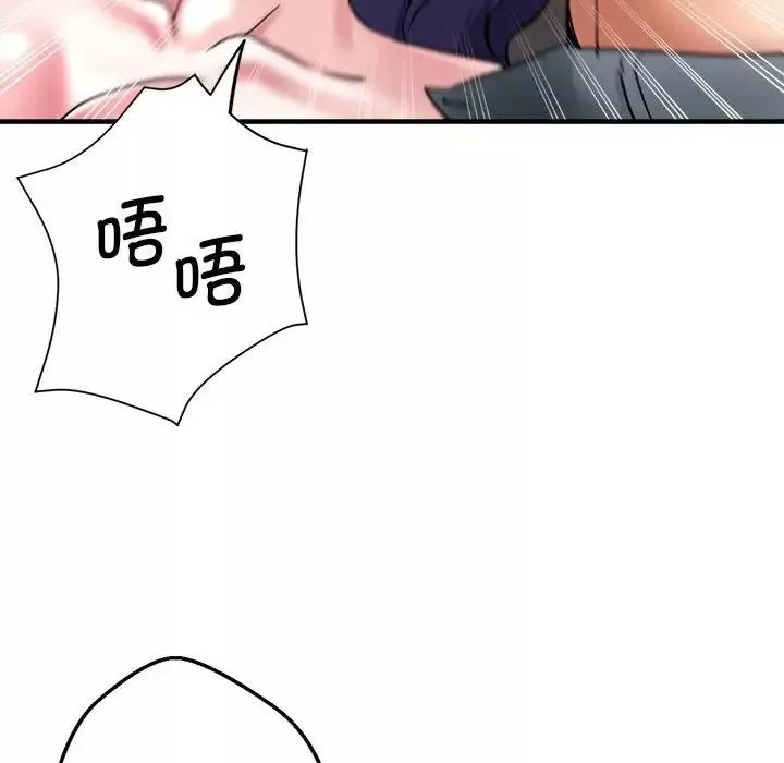 瑜珈初体验-第54话 - 图片 103