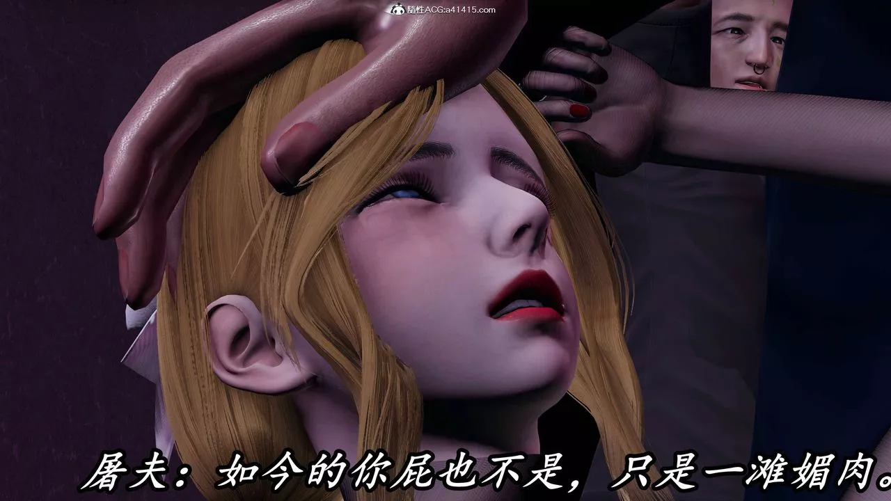 [3D]逆转第三季-第63话 - 图片 4