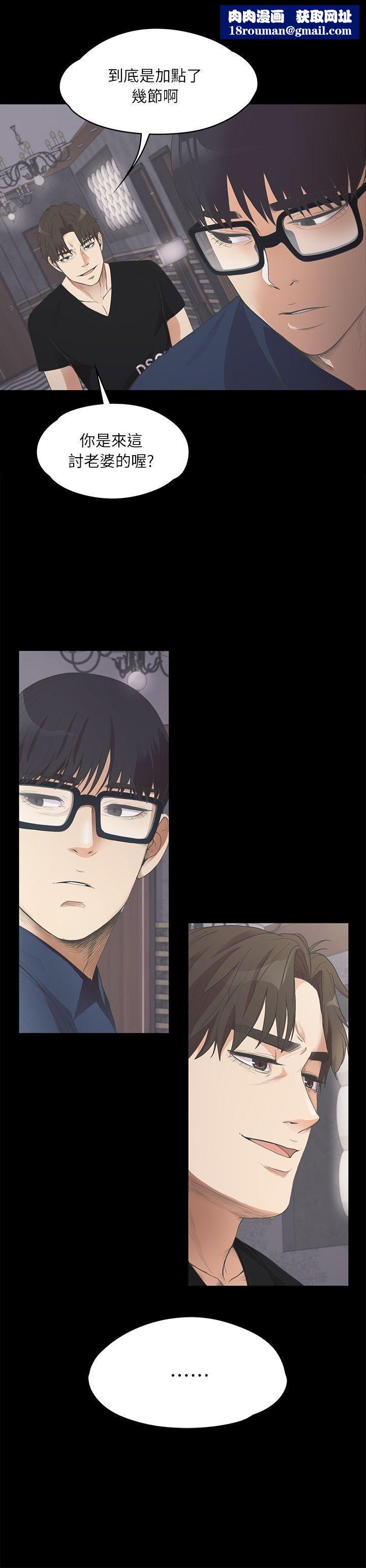 爱上酒店妹第10话-魔鬼的诱惑