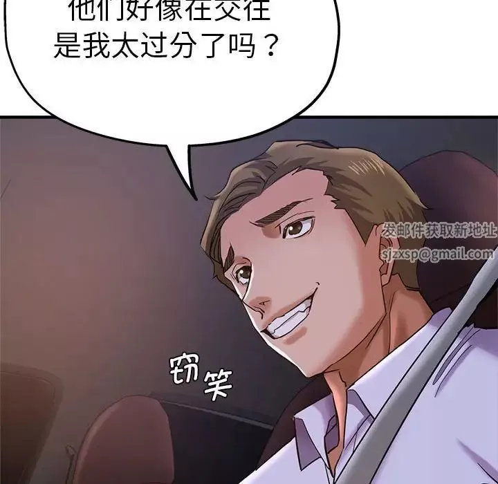 瑜珈初体验-第54话 - 图片 128