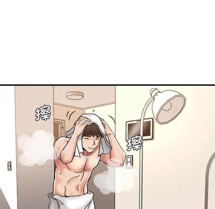 瑜珈初体验第54话