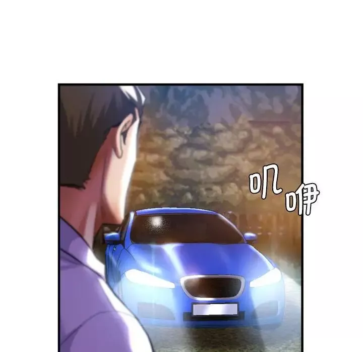 瑜珈初體驗第54話
