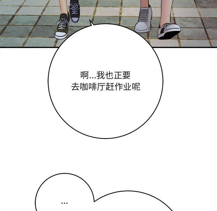 想做你的助手第28话