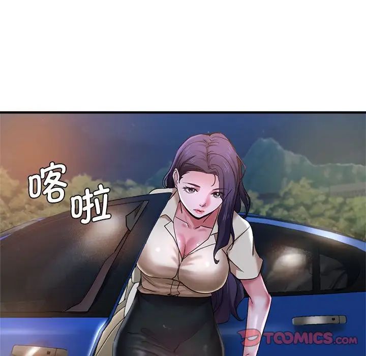 瑜珈初体验第54话