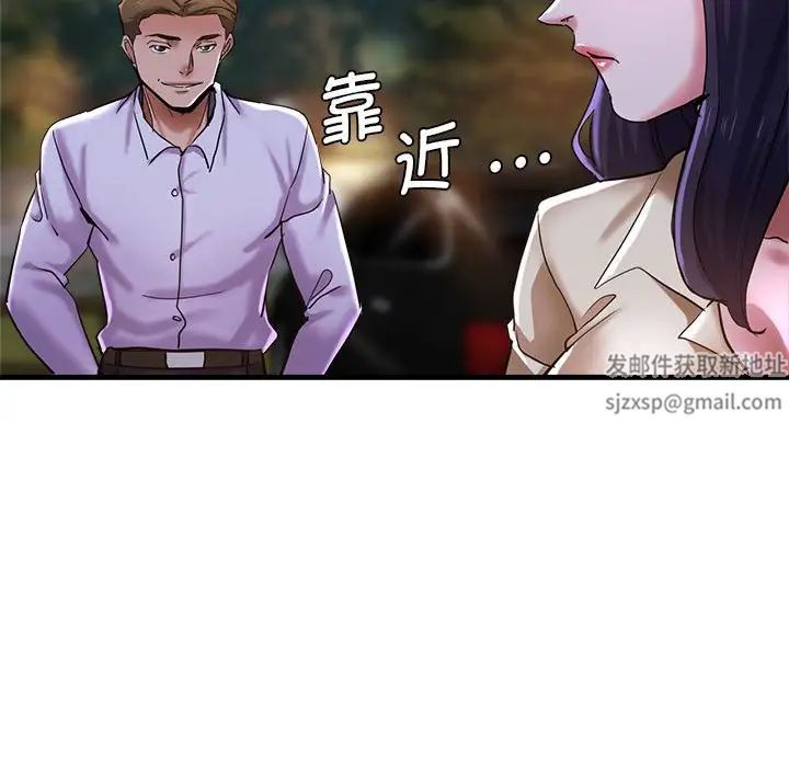 瑜珈初体验第54话