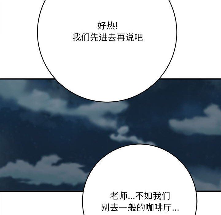 想做你的助手第28話