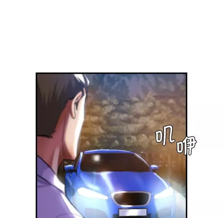 瑜珈初体验-第55话 - 图片 7
