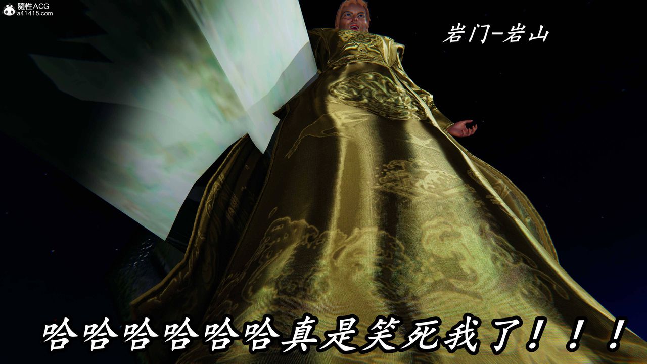 [3D]逆转第三季第63话