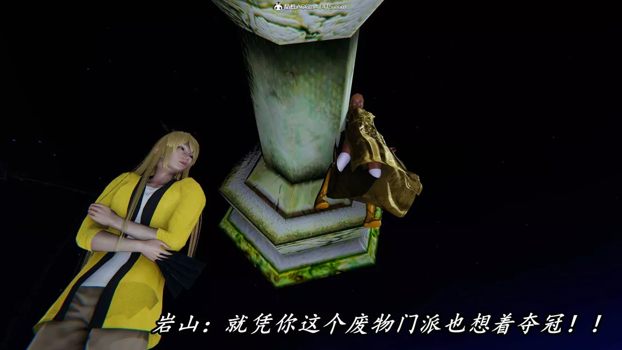 [3D]逆转第三季-第63话 - 图片 35