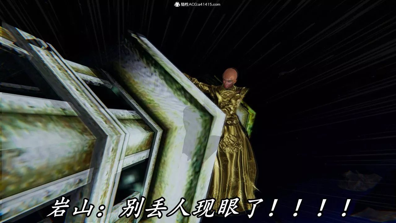 [3D]逆转第三季-第63话 - 图片 36