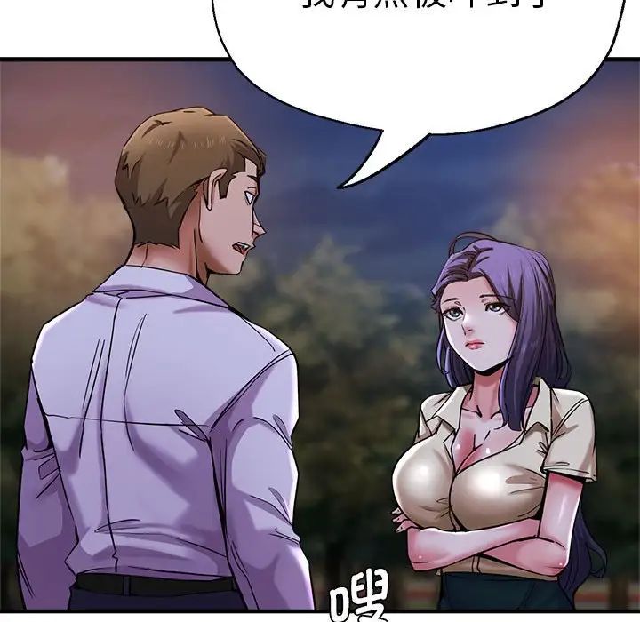 瑜珈初体验第55话