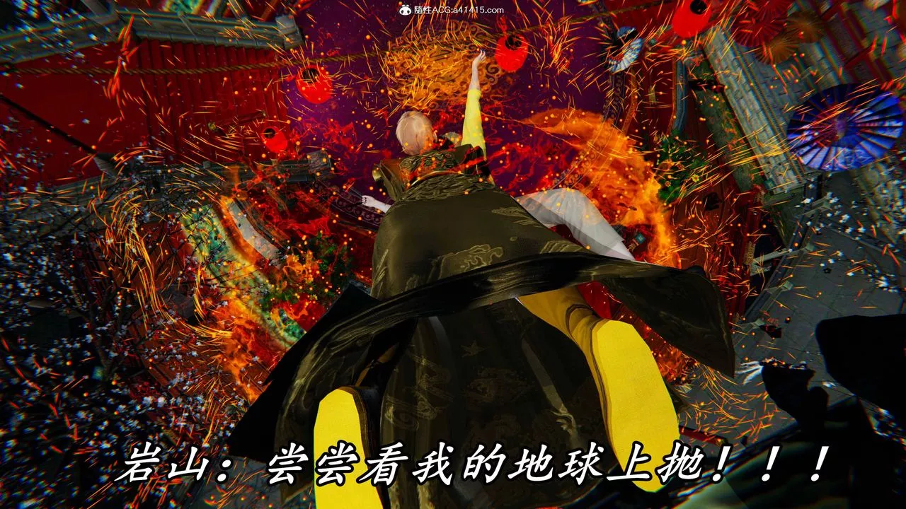 [3D]逆转第三季-第63话 - 图片 49