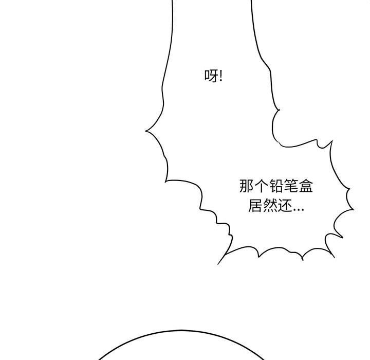 想做你的助手第28話