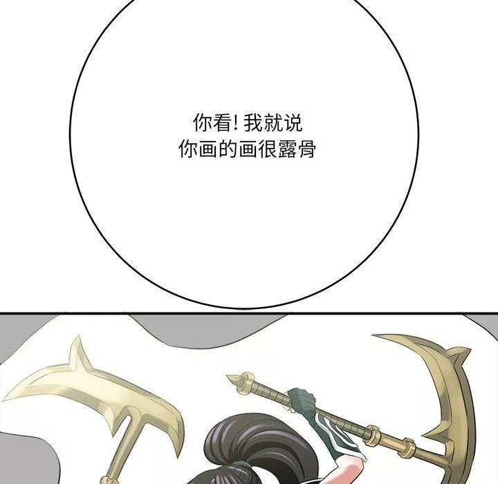 想做你的助手第28話