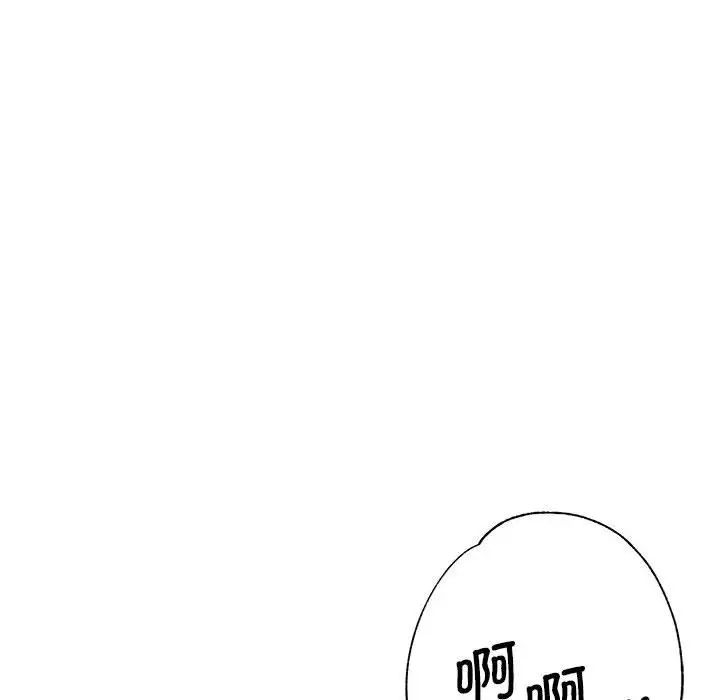 瑜珈初体验第55话
