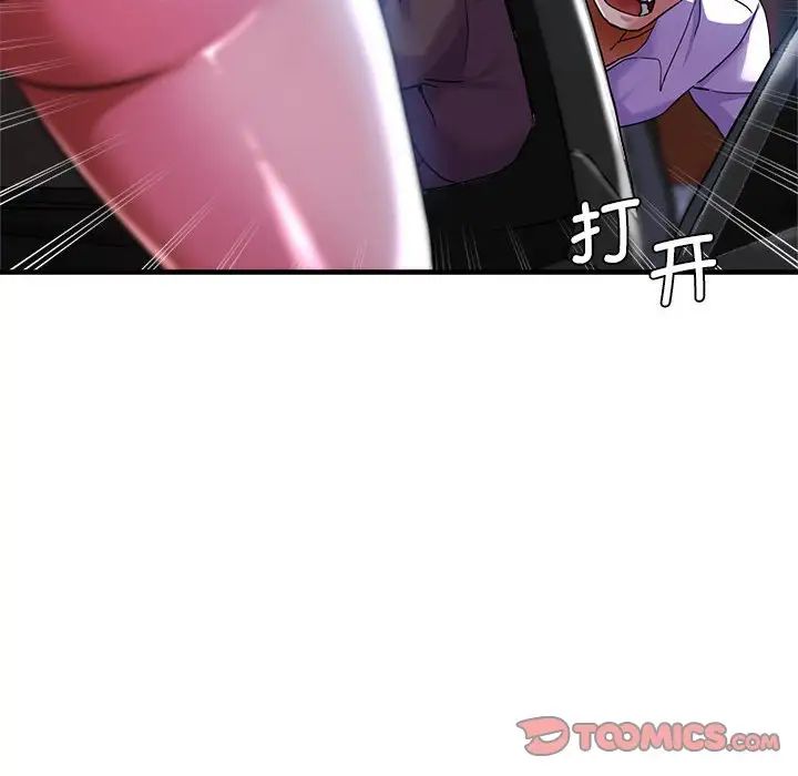 瑜珈初体验第55话