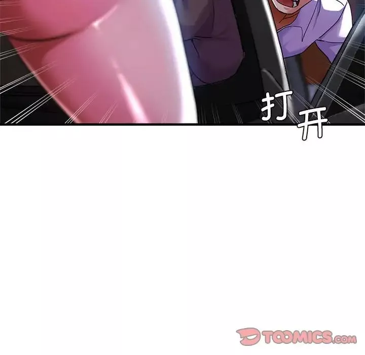 瑜珈初體驗第55話