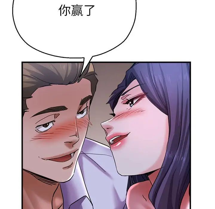 瑜珈初体验第55话