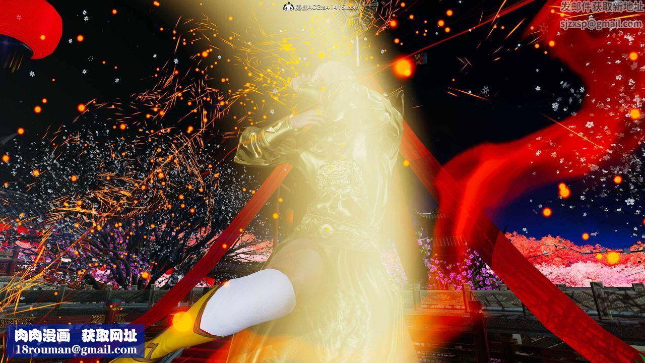 [3D]逆转第三季第63话