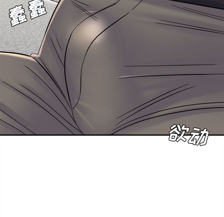 想做你的助手第28话