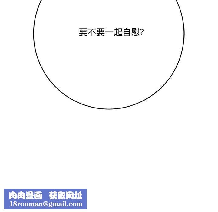 想做你的助手第28話