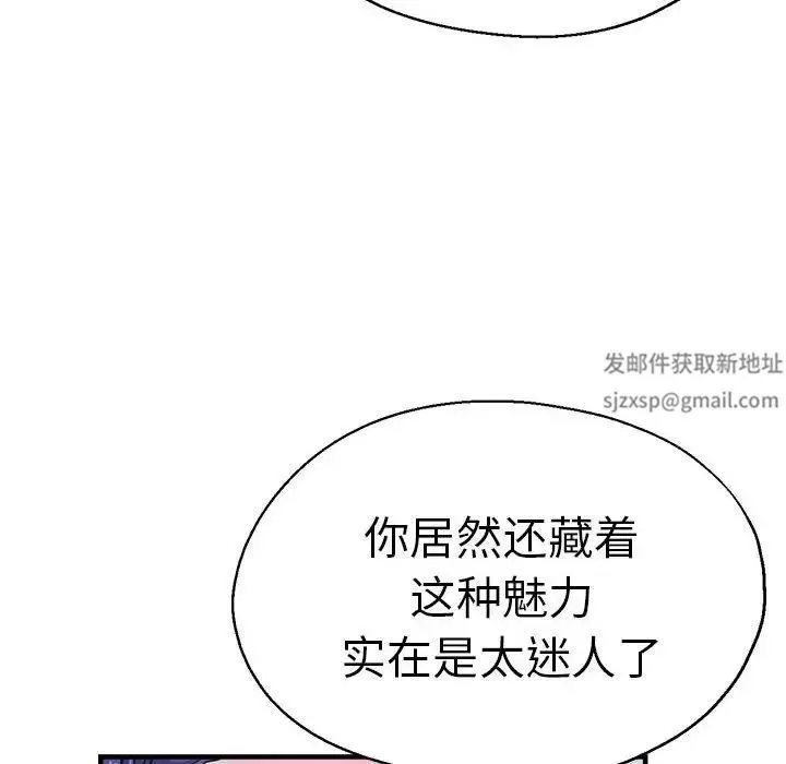 瑜珈初体验-第55话 - 图片 61