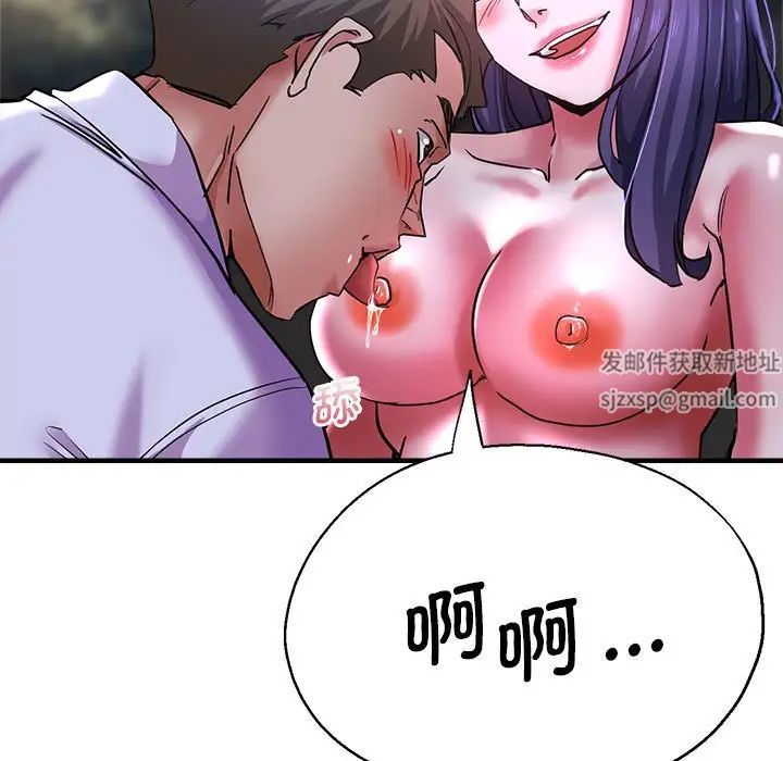 瑜珈初体验第55话