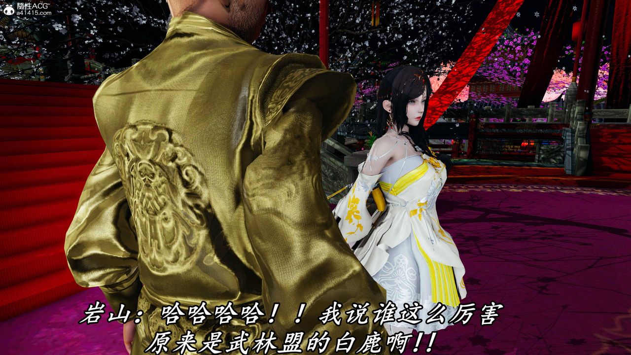 [3D]逆转第三季第63话