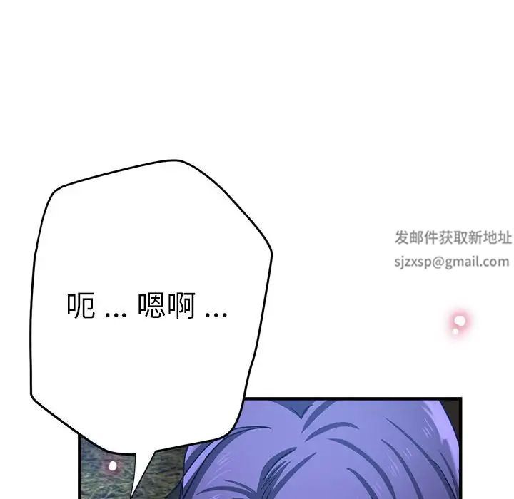 瑜珈初体验第55话