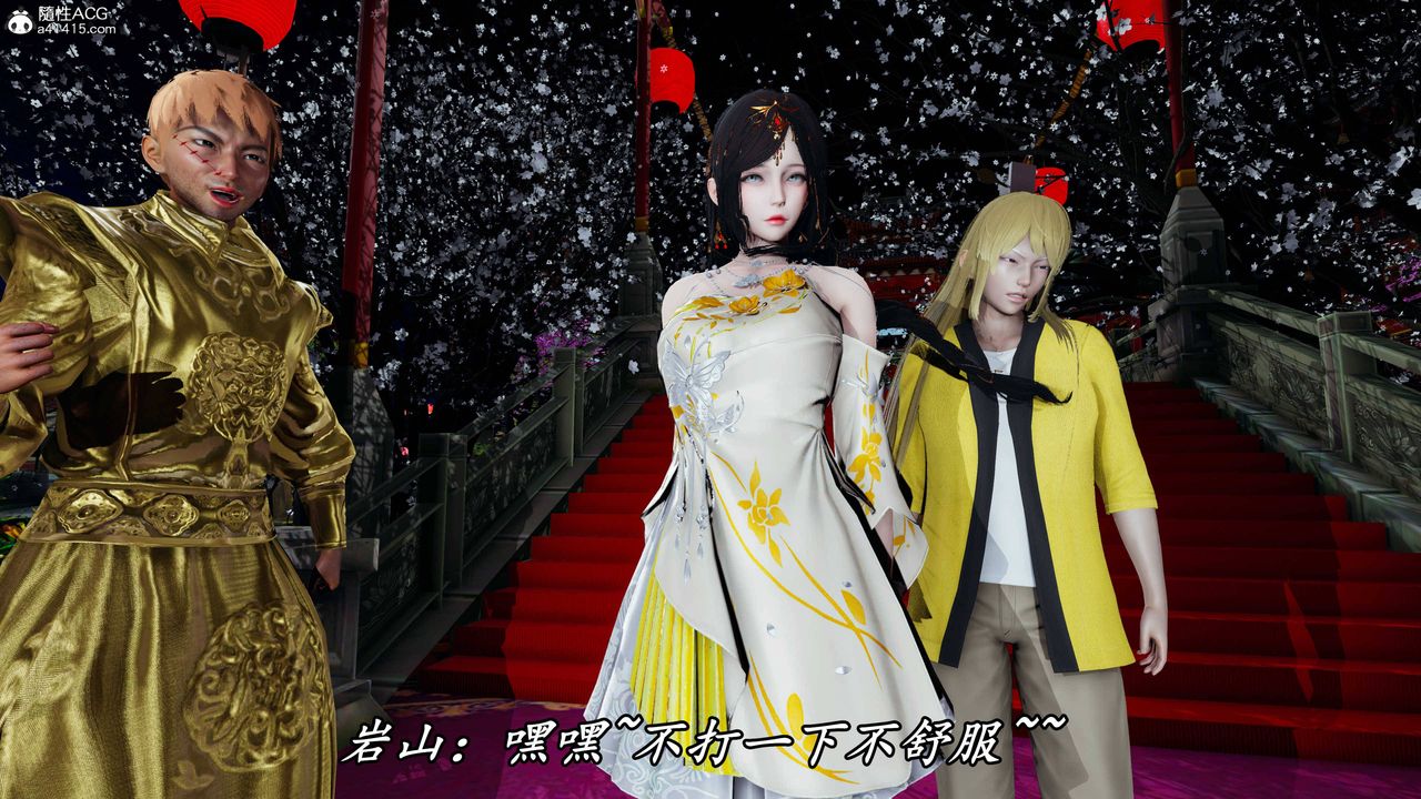 [3D]逆转第三季第63话