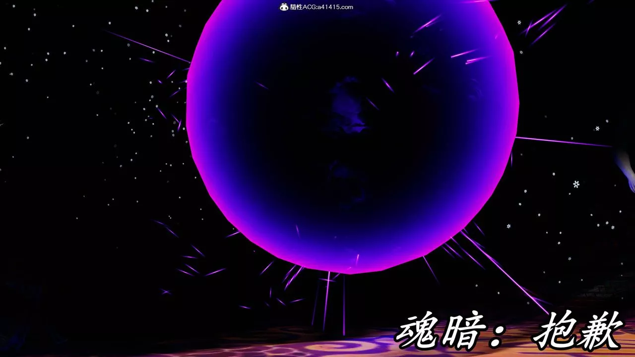 [3D]逆轉第三季第63話