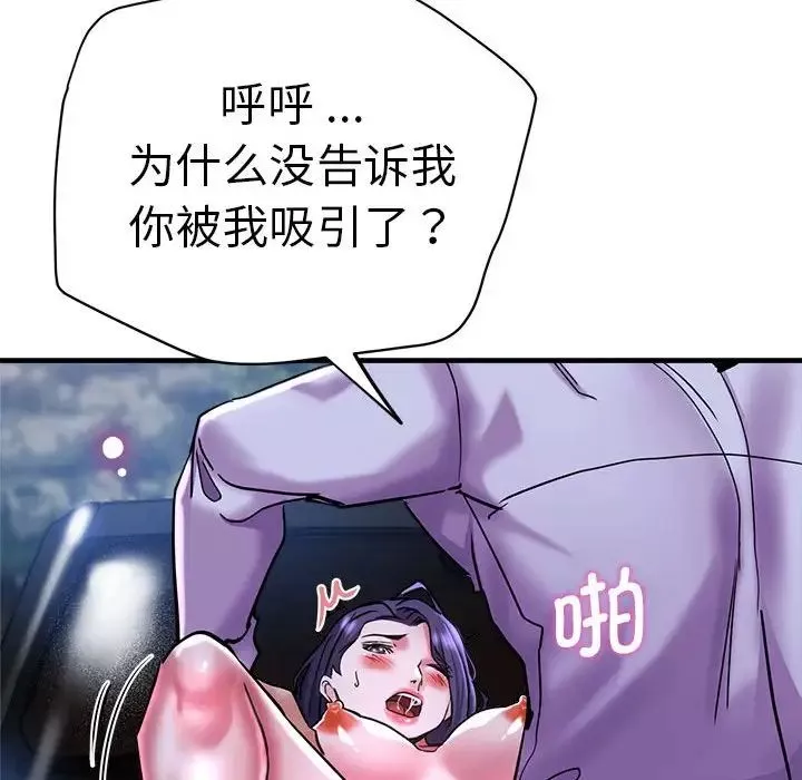 瑜珈初體驗第55話