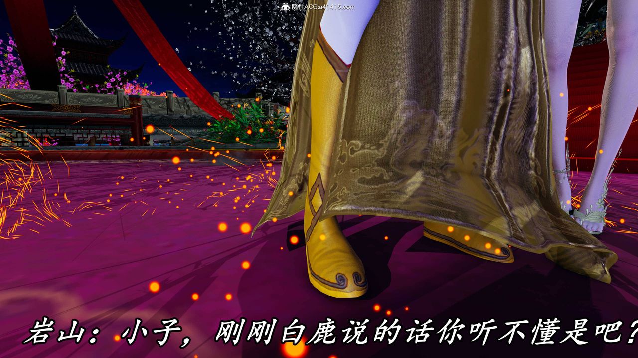 [3D]逆转第三季第63话