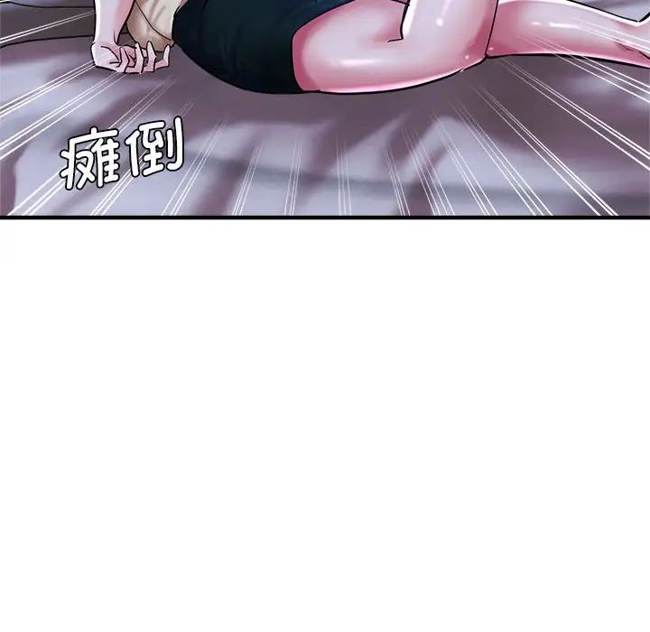 瑜珈初体验第55话