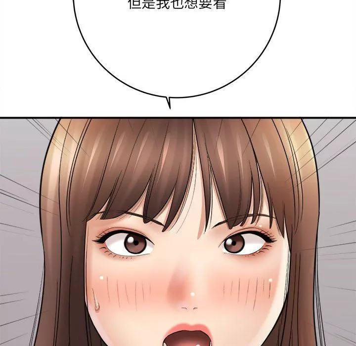 想做你的助手第29話