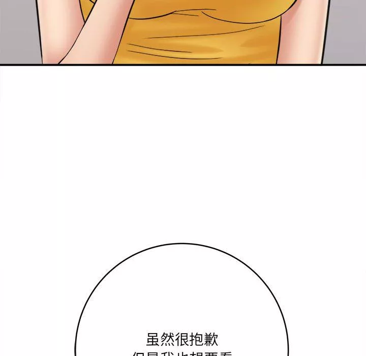 想做你的助手第29話
