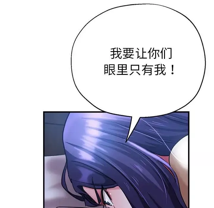 瑜珈初体验-第55话 - 图片 107