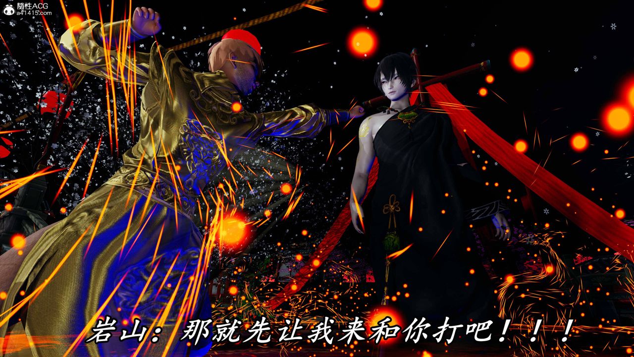 [3D]逆轉第三季第63話