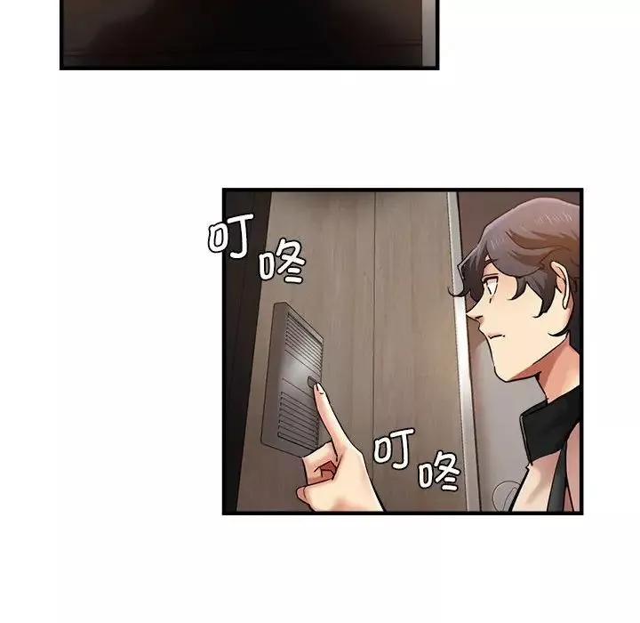 瑜珈初体验-第55话 - 图片 119