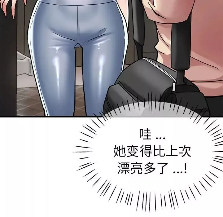 瑜珈初體驗第55話