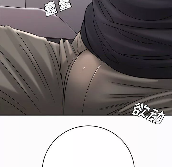 想做你的助手第29話