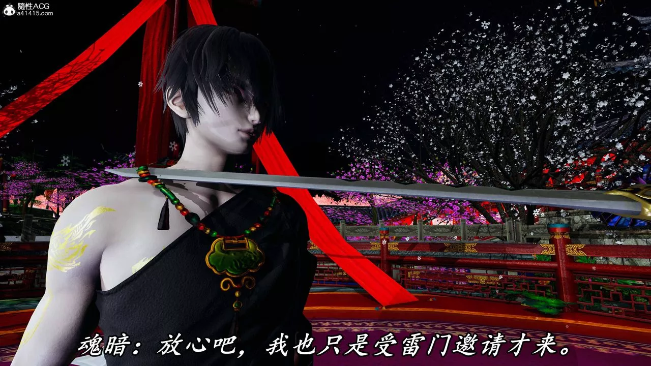 [3D]逆转第三季-第63话 - 图片 99