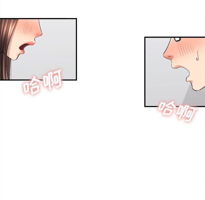 想做你的助手第29話