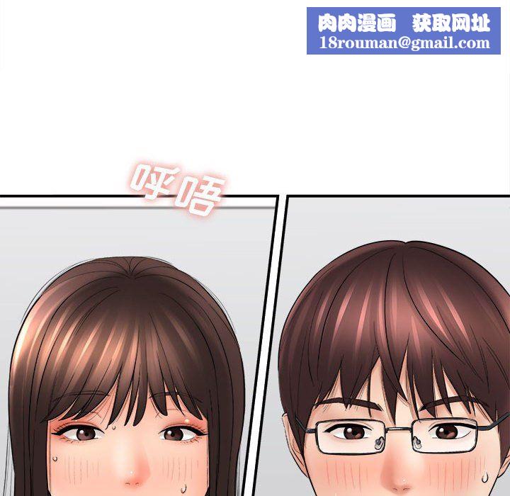 想做你的助手第29話